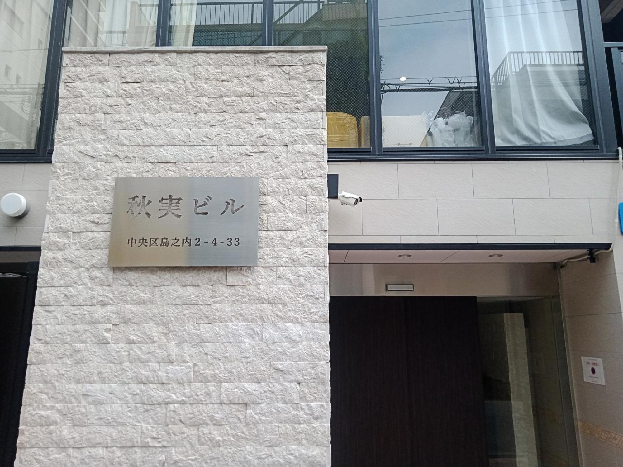 島内小宿 Osaka Exterior photo